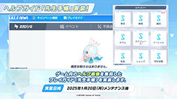 ���������꡼ No.030�Υ���ͥ������ / �֥֥륢���פ˥��������ꥪ���ץ쥤���֥뻲������ѤΥ����ʡ��ͥ��1��20�����Ϥο����٥�Ⱦ�������餫�ˤ��줿���������ݡ���