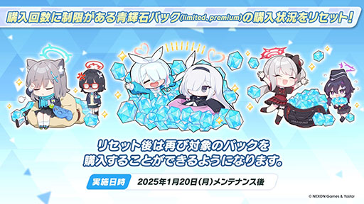 ���������꡼ No.034�Υ���ͥ������ / �֥֥륢���פ˥��������ꥪ���ץ쥤���֥뻲������ѤΥ����ʡ��ͥ��1��20�����Ϥο����٥�Ⱦ�������餫�ˤ��줿���������ݡ���