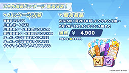 ���������꡼ No.038�Υ���ͥ������ / �֥֥륢���פ˥��������ꥪ���ץ쥤���֥뻲������ѤΥ����ʡ��ͥ��1��20�����Ϥο����٥�Ⱦ�������餫�ˤ��줿���������ݡ���