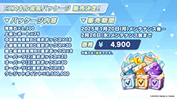 ���������꡼ No.039�Υ���ͥ������ / �֥֥륢���פ˥��������ꥪ���ץ쥤���֥뻲������ѤΥ����ʡ��ͥ��1��20�����Ϥο����٥�Ⱦ�������餫�ˤ��줿���������ݡ���