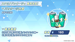 ���������꡼ No.042�Υ���ͥ������ / �֥֥륢���פ˥��������ꥪ���ץ쥤���֥뻲������ѤΥ����ʡ��ͥ��1��20�����Ϥο����٥�Ⱦ�������餫�ˤ��줿���������ݡ���