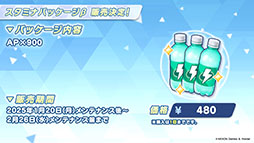 ���������꡼ No.043�Υ���ͥ������ / �֥֥륢���פ˥��������ꥪ���ץ쥤���֥뻲������ѤΥ����ʡ��ͥ��1��20�����Ϥο����٥�Ⱦ�������餫�ˤ��줿���������ݡ���