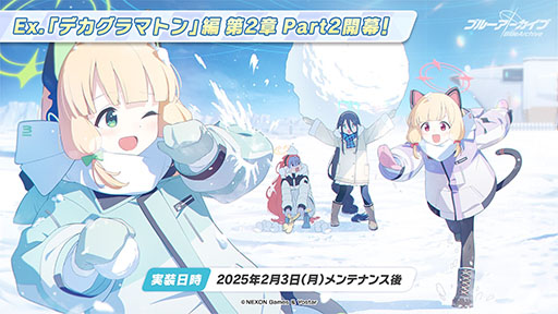 ���������꡼ No.047�Υ���ͥ������ / �֥֥륢���פ˥��������ꥪ���ץ쥤���֥뻲������ѤΥ����ʡ��ͥ��1��20�����Ϥο����٥�Ⱦ�������餫�ˤ��줿���������ݡ���