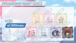 ���������꡼ No.053�Υ���ͥ������ / �֥֥륢���פ˥��������ꥪ���ץ쥤���֥뻲������ѤΥ����ʡ��ͥ��1��20�����Ϥο����٥�Ⱦ�������餫�ˤ��줿���������ݡ���