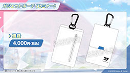 ���������꡼ No.055�Υ���ͥ������ / �֥֥륢���פ˥��������ꥪ���ץ쥤���֥뻲������ѤΥ����ʡ��ͥ��1��20�����Ϥο����٥�Ⱦ�������餫�ˤ��줿���������ݡ���