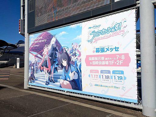 ���������꡼ No.001�Υ���ͥ������ / �֥֥륢���դ�������4���С������󤸢����ץ�ݡ��ȡ����3���ֳ��ŤȤʤä����ե饤�󥤥٥�ȤϺ�ǯ�ʾ��������夬��