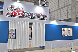 ���������꡼ No.003�Υ���ͥ������ / �֥֥륢���դ�������4���С������󤸢����ץ�ݡ��ȡ����3���ֳ��ŤȤʤä����ե饤�󥤥٥�ȤϺ�ǯ�ʾ��������夬��