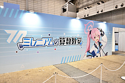 ���������꡼ No.006�Υ���ͥ������ / �֥֥륢���դ�������4���С������󤸢����ץ�ݡ��ȡ����3���ֳ��ŤȤʤä����ե饤�󥤥٥�ȤϺ�ǯ�ʾ��������夬��