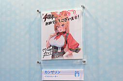 ���������꡼ No.030�Υ���ͥ������ / �֥֥륢���դ�������4���С������󤸢����ץ�ݡ��ȡ����3���ֳ��ŤȤʤä����ե饤�󥤥٥�ȤϺ�ǯ�ʾ��������夬��