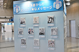 ���������꡼ No.031�Υ���ͥ������ / �֥֥륢���դ�������4���С������󤸢����ץ�ݡ��ȡ����3���ֳ��ŤȤʤä����ե饤�󥤥٥�ȤϺ�ǯ�ʾ��������夬��