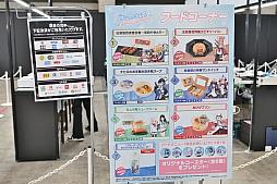 ���������꡼ No.036�Υ���ͥ������ / �֥֥륢���դ�������4���С������󤸢����ץ�ݡ��ȡ����3���ֳ��ŤȤʤä����ե饤�󥤥٥�ȤϺ�ǯ�ʾ��������夬��