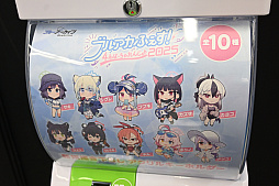 ���������꡼ No.041�Υ���ͥ������ / �֥֥륢���դ�������4���С������󤸢����ץ�ݡ��ȡ����3���ֳ��ŤȤʤä����ե饤�󥤥٥�ȤϺ�ǯ�ʾ��������夬��