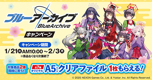 ���������꡼ No.001�Υ���ͥ������ / �֥ե��ߥޡסߡ֥֥롼���������֡ץ���ܡ��������ϡ������ʡ��參���ɴ�����Ϣ��ر������̤����Υ��ꥢ�ե����뤬�������