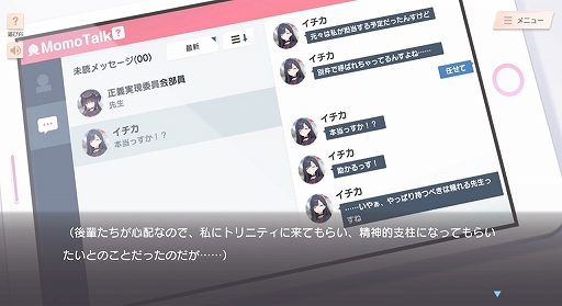 ꡼ No.004Υͥ / ֥֥륢ס¸ѰΥȸή򿼤륲ToSchool Фˤפ