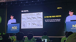 ���������꡼ No.009�Υ���ͥ������ / �֥֥롼���������֡�2.5�ͤ�3D�طʥ�����ϡ���2ǯ�ǡȺǤ�ʿ�Ѷ�̳���֤�û��������ɤΤޤޥ�������ˤ��ɤ��夤����NDC25��