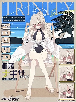 ꡼ No.002 | ֥֥롼֡׿ѤΥʥߥΥԥåå罸򳫻ϡѥѹֻԳۥɡפ򳫺