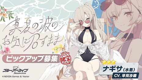 ꡼ No.004 | ֥֥롼֡׿ѤΥʥߥΥԥåå罸򳫻ϡѥѹֻԳۥɡפ򳫺