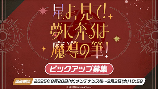 ꡼ No.002 | ֥֥롼֡פ˥磻ɥϥȷݽѳرΥꡤΥ820˻Ʊ˥Ȥ륤٥Ⱦܺ٤餫