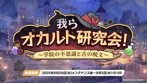 ꡼ No.007 | ֥֥롼֡פ˥磻ɥϥȷݽѳرΥꡤΥ820˻Ʊ˥Ȥ륤٥Ⱦܺ٤餫