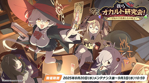 ꡼ No.009 | ֥֥롼֡פ˥磻ɥϥȷݽѳرΥꡤΥ820˻Ʊ˥Ȥ륤٥Ⱦܺ٤餫