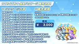 ꡼ No.013 | ֥֥롼֡פ˥磻ɥϥȷݽѳرΥꡤΥ820˻Ʊ˥Ȥ륤٥Ⱦܺ٤餫