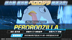 ꡼ No.016 | ֥֥롼֡פ˥磻ɥϥȷݽѳرΥꡤΥ820˻Ʊ˥Ȥ륤٥Ⱦܺ٤餫