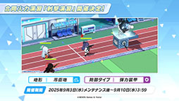 ꡼ No.018 | ֥֥롼֡פ˥磻ɥϥȷݽѳرΥꡤΥ820˻Ʊ˥Ȥ륤٥Ⱦܺ٤餫