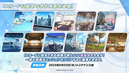 ꡼ No.020 | ֥֥롼֡פ˥磻ɥϥȷݽѳرΥꡤΥ820˻Ʊ˥Ȥ륤٥Ⱦܺ٤餫