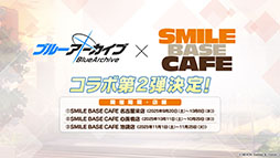 ꡼ No.029 | ֥֥롼֡פ˥磻ɥϥȷݽѳرΥꡤΥ820˻Ʊ˥Ȥ륤٥Ⱦܺ٤餫