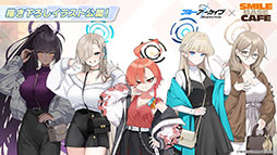 ꡼ No.030 | ֥֥롼֡פ˥磻ɥϥȷݽѳرΥꡤΥ820˻Ʊ˥Ȥ륤٥Ⱦܺ٤餫