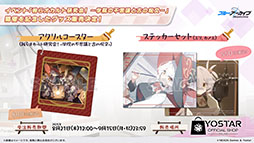 ꡼ No.032 | ֥֥롼֡פ˥磻ɥϥȷݽѳرΥꡤΥ820˻Ʊ˥Ȥ륤٥Ⱦܺ٤餫