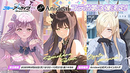 ꡼ No.027 | ֥֥륢ס磻ɥϥȷݽѳر˥ե٥Ȥ924˳ϡߥ衤ե桤Ĥ鿷̤缡