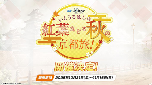 ꡼ No.031 | ֥֥륢ס磻ɥϥȷݽѳر˥ե٥Ȥ924˳ϡߥ衤ե桤Ĥ鿷̤缡