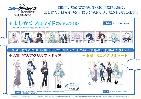 Imagens de miniatura da galeria de imagens No.002 / 