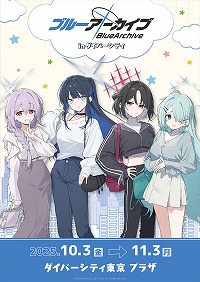 ꡼ No.019 | ֥֥롼 POP UP SHOP in Сƥפץ󡣥ץ꡼䡤ܥɥ󥯤䤹륭å󥫡о