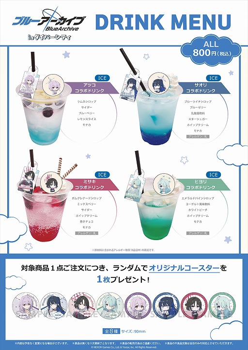 Imagens de miniatura da galeria de imagens No.021 / 