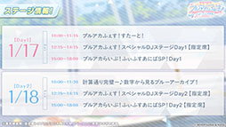 ���������꡼ No.017�Υ���ͥ������ / �֥֥륢���ס�10��22���������Ȥο����٥�Ȥ���ˡ������Ρ�2026ǯ1��ˤ�5��ǯ��ǰ�����ե����γ��Ť����