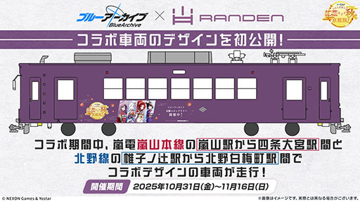 ���������꡼ No.020�Υ���ͥ������ / �֥֥륢���ס�10��22���������Ȥο����٥�Ȥ���ˡ������Ρ�2026ǯ1��ˤ�5��ǯ��ǰ�����ե����γ��Ť����