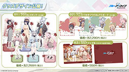 画像ギャラリー No.031のサムネイル画像 / 「ブルアカ」,10月22日スタートの新イベントは魔法少女モノ。2026年1月には5周年を記念したフェスの開催も決定