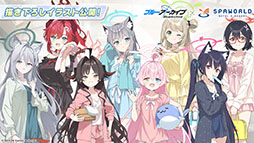 ���������꡼ No.039�Υ���ͥ������ / �֥֥륢���ס�10��22���������Ȥο����٥�Ȥ���ˡ������Ρ�2026ǯ1��ˤ�5��ǯ��ǰ�����ե����γ��Ť����