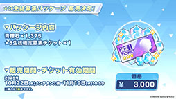 ���������꡼ No.047�Υ���ͥ������ / �֥֥륢���ס�10��22���������Ȥο����٥�Ȥ���ˡ������Ρ�2026ǯ1��ˤ�5��ǯ��ǰ�����ե����γ��Ť����