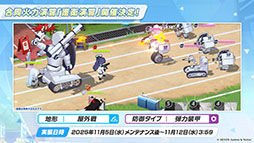 ���������꡼ No.058�Υ���ͥ������ / �֥֥륢���ס�10��22���������Ȥο����٥�Ȥ���ˡ������Ρ�2026ǯ1��ˤ�5��ǯ��ǰ�����ե����γ��Ť����