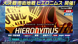 ���������꡼ No.061�Υ���ͥ������ / �֥֥륢���ס�10��22���������Ȥο����٥�Ȥ���ˡ������Ρ�2026ǯ1��ˤ�5��ǯ��ǰ�����ե����γ��Ť����