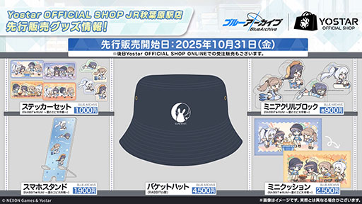 ���������꡼ No.067�Υ���ͥ������ / �֥֥륢���ס�10��22���������Ȥο����٥�Ȥ���ˡ������Ρ�2026ǯ1��ˤ�5��ǯ��ǰ�����ե����γ��Ť����