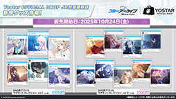 ���������꡼ No.069�Υ���ͥ������ / �֥֥륢���ס�10��22���������Ȥο����٥�Ȥ���ˡ������Ρ�2026ǯ1��ˤ�5��ǯ��ǰ�����ե����γ��Ť����