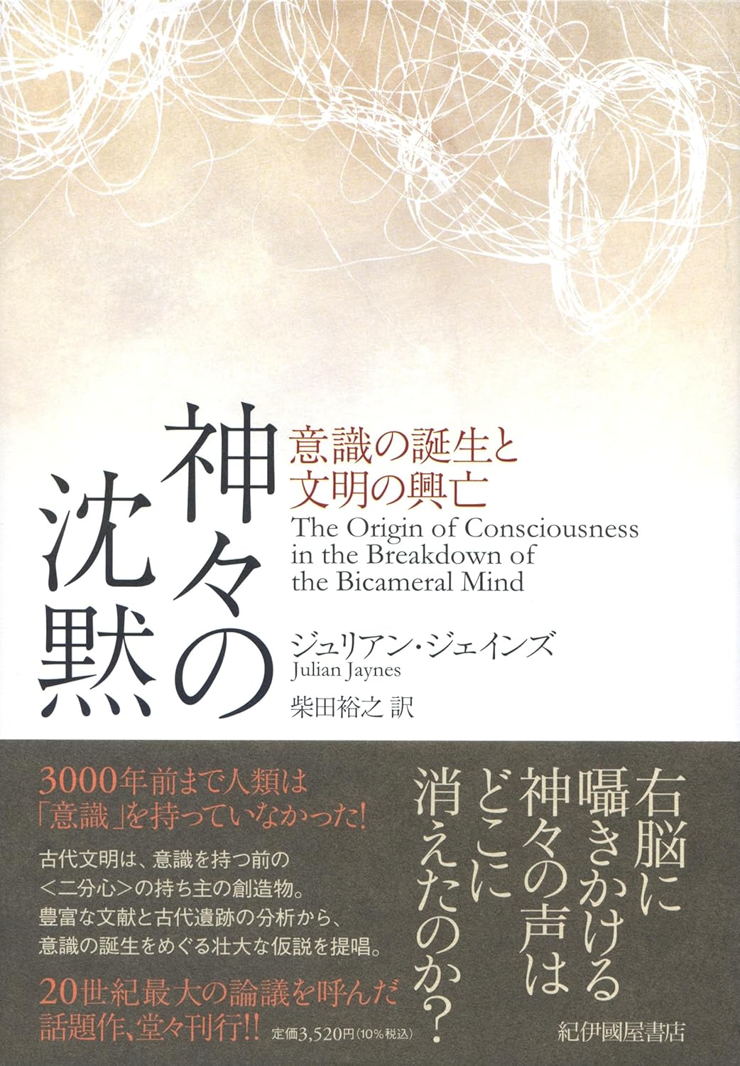 ꡼ No.001 | 줿ʸɤʪθθ³򸫤ʸʸʸסʥޡΤΥ֥åɡ50