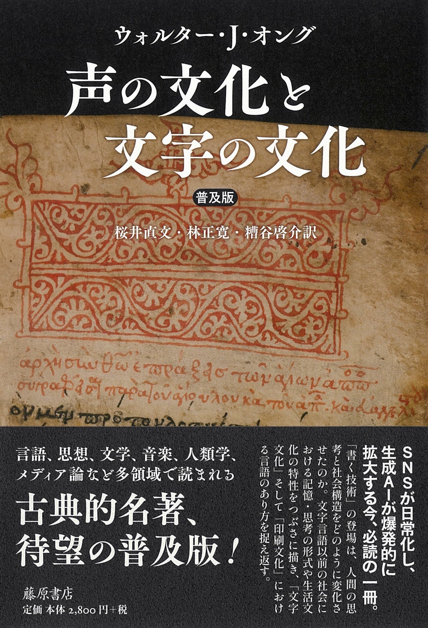 ꡼ No.003 | 줿ʸɤʪθθ³򸫤ʸʸʸסʥޡΤΥ֥åɡ50