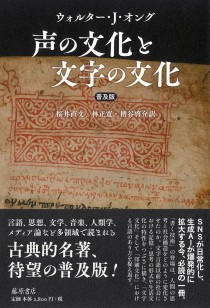 ���������꡼ No.003�Υ���ͥ������ / ����줿������ʸ���ɤ�ʪ���θ��θ³��򸫤������ʸ����ʸ����ʸ���סʥ����ޡ��Τ���Υ֥å������ɡ���50���