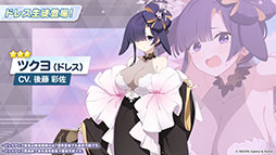 ���������꡼ No.001�Υ���ͥ������ / �֥֥륢���פ˥ɥ쥹�ѤΥĥ��衤�ߥ��뤬���12��24���˥������Ȥ��륲�����⥤�٥�Ȥ�Ǧ�Ѹ������˥ե�����������ʪ���ڤ����