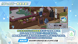 ���������꡼ No.016�Υ���ͥ������ / �֥֥륢���פ˥ɥ쥹�ѤΥĥ��衤�ߥ��뤬���12��24���˥������Ȥ��륲�����⥤�٥�Ȥ�Ǧ�Ѹ������˥ե�����������ʪ���ڤ����